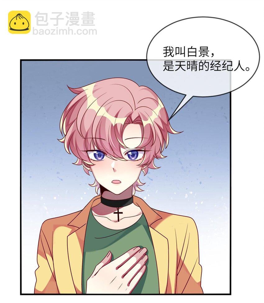 018 大小姐想自己做选择