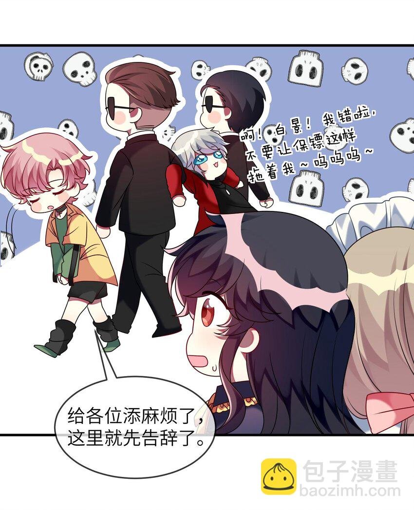018 大小姐想自己做选择