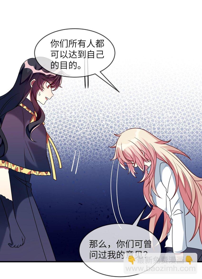 018 大小姐想自己做选择