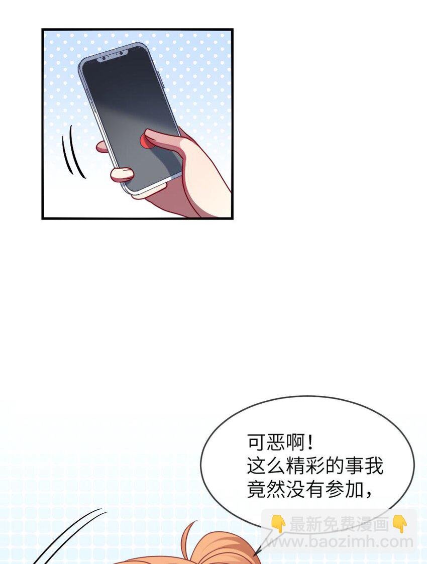 049 竞争？！