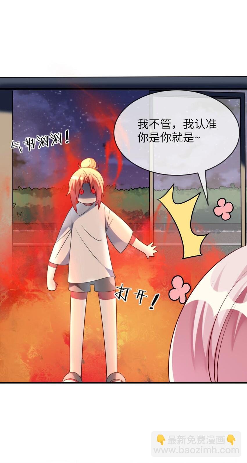 049 竞争？！