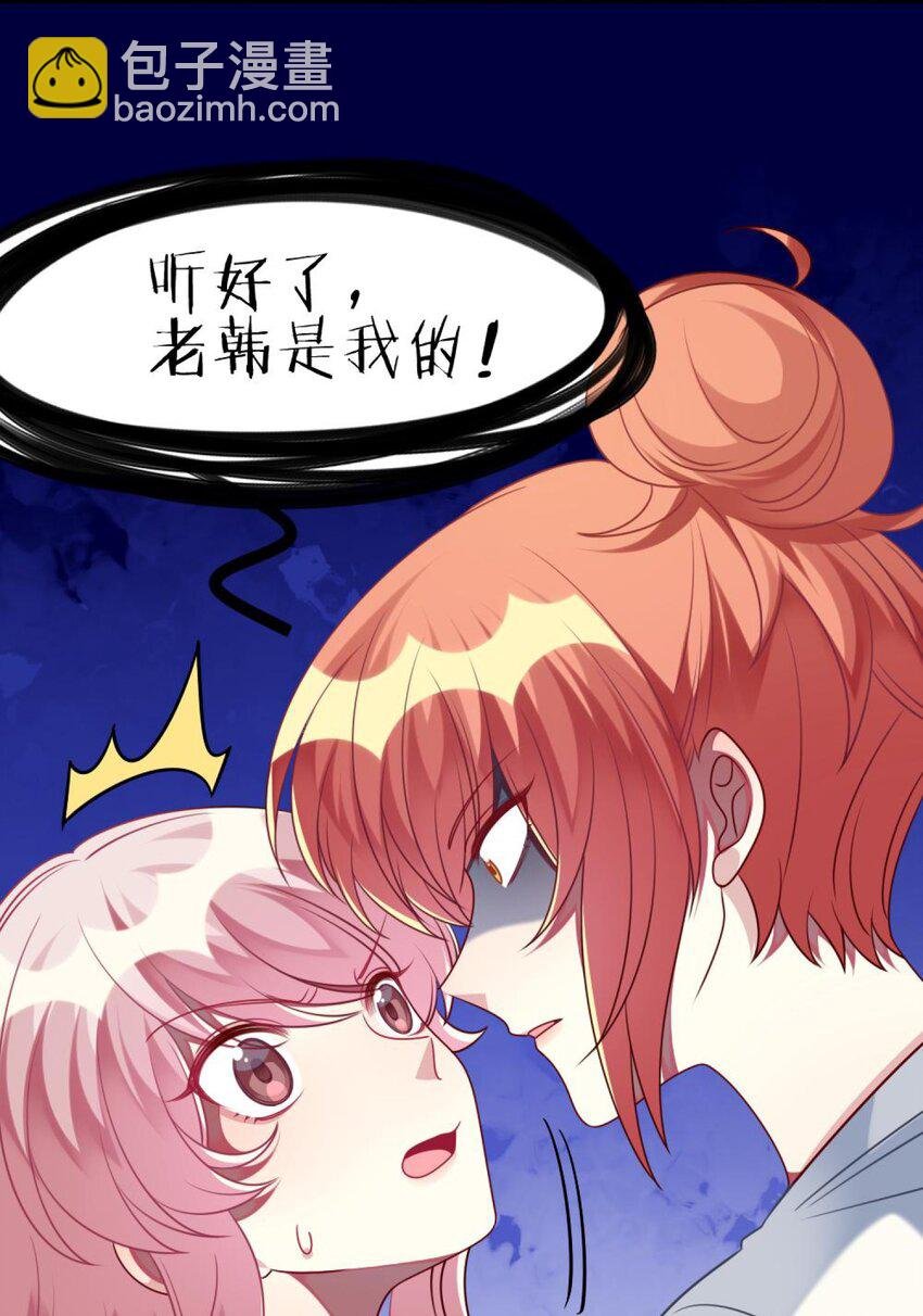 049 竞争？！