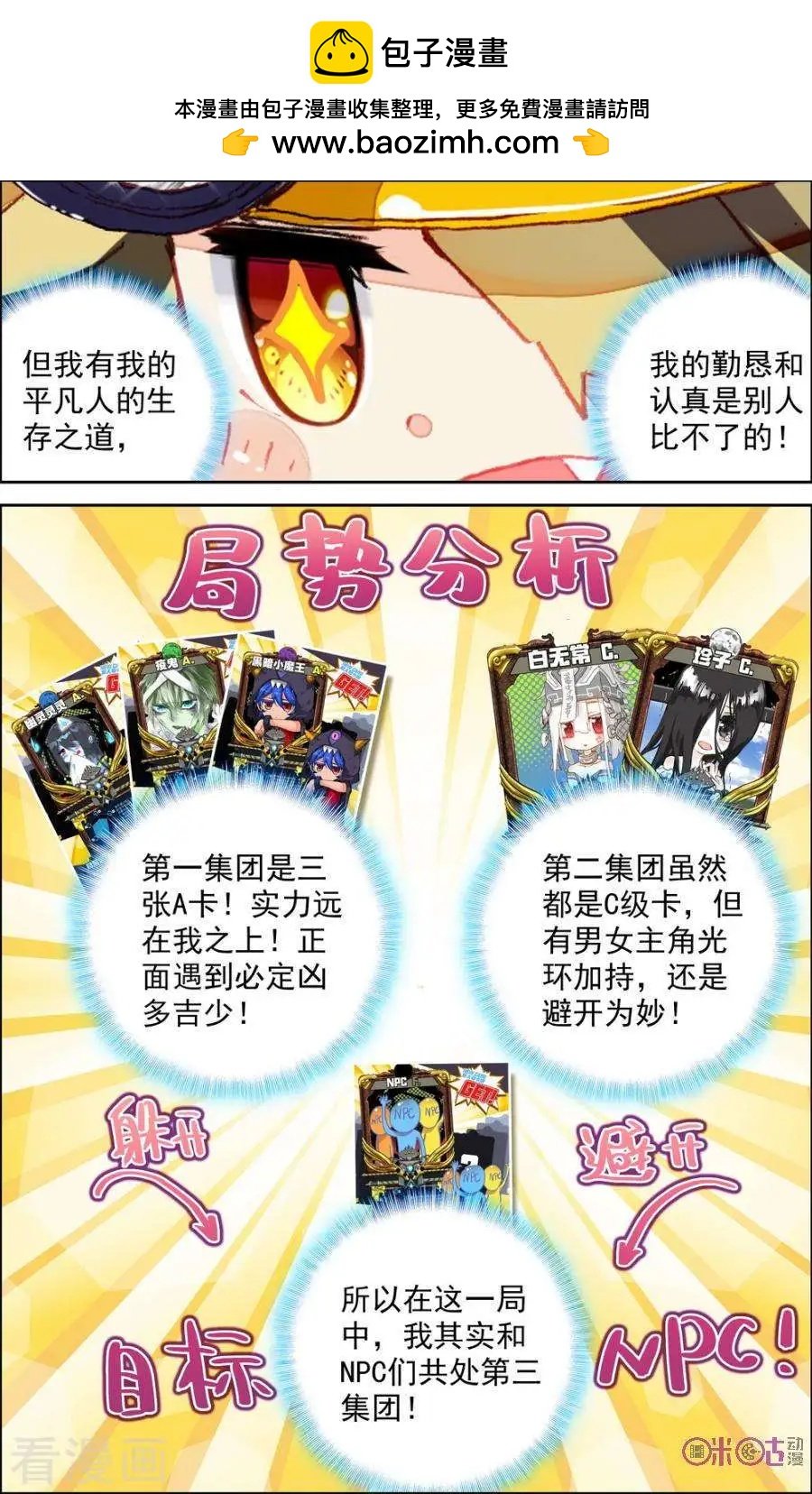 第125话