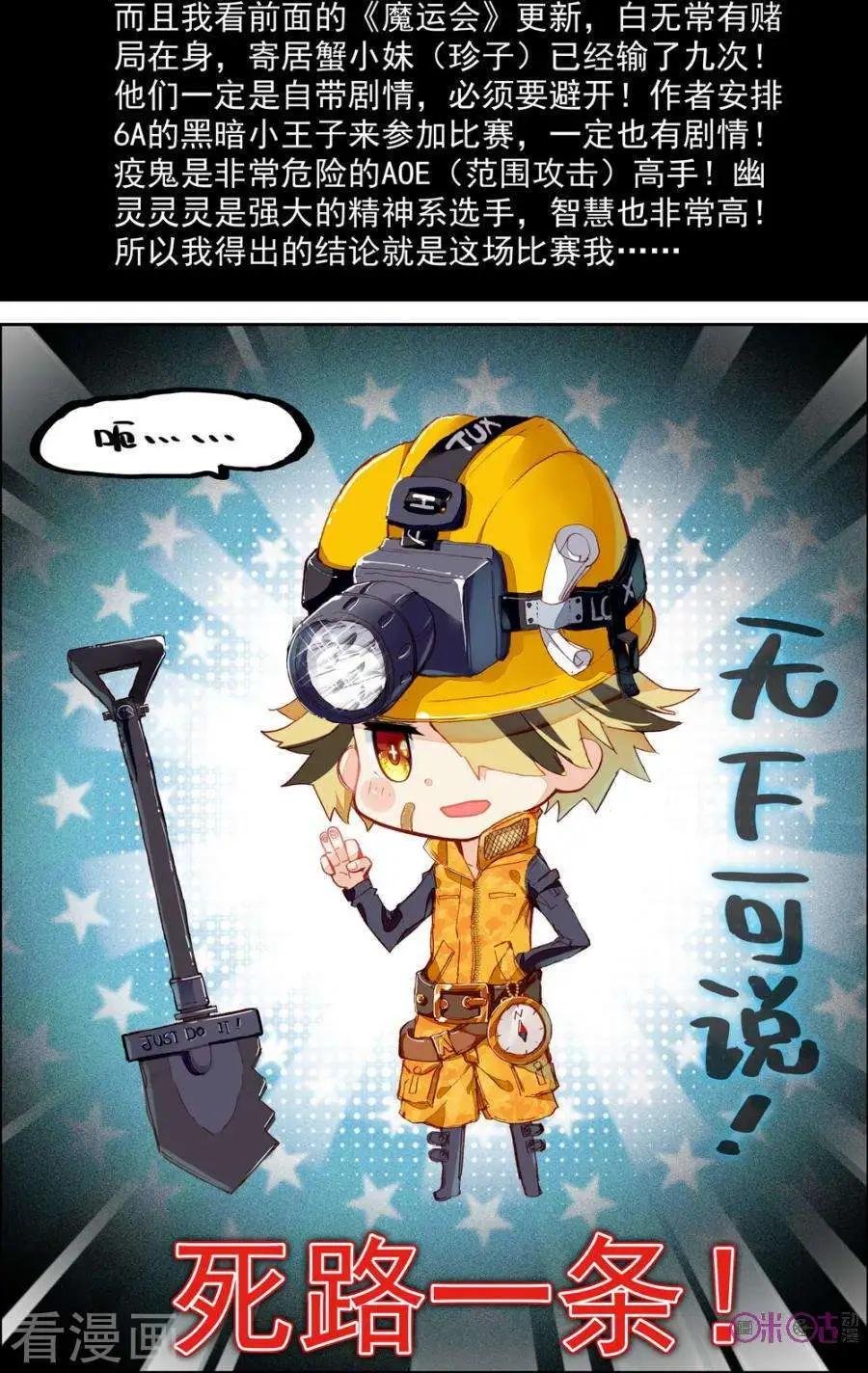 第125话