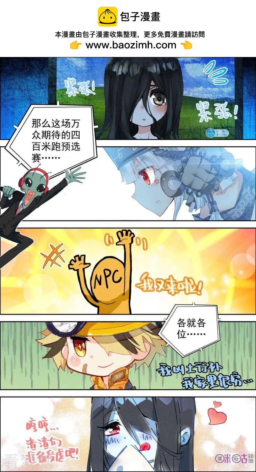 第125话