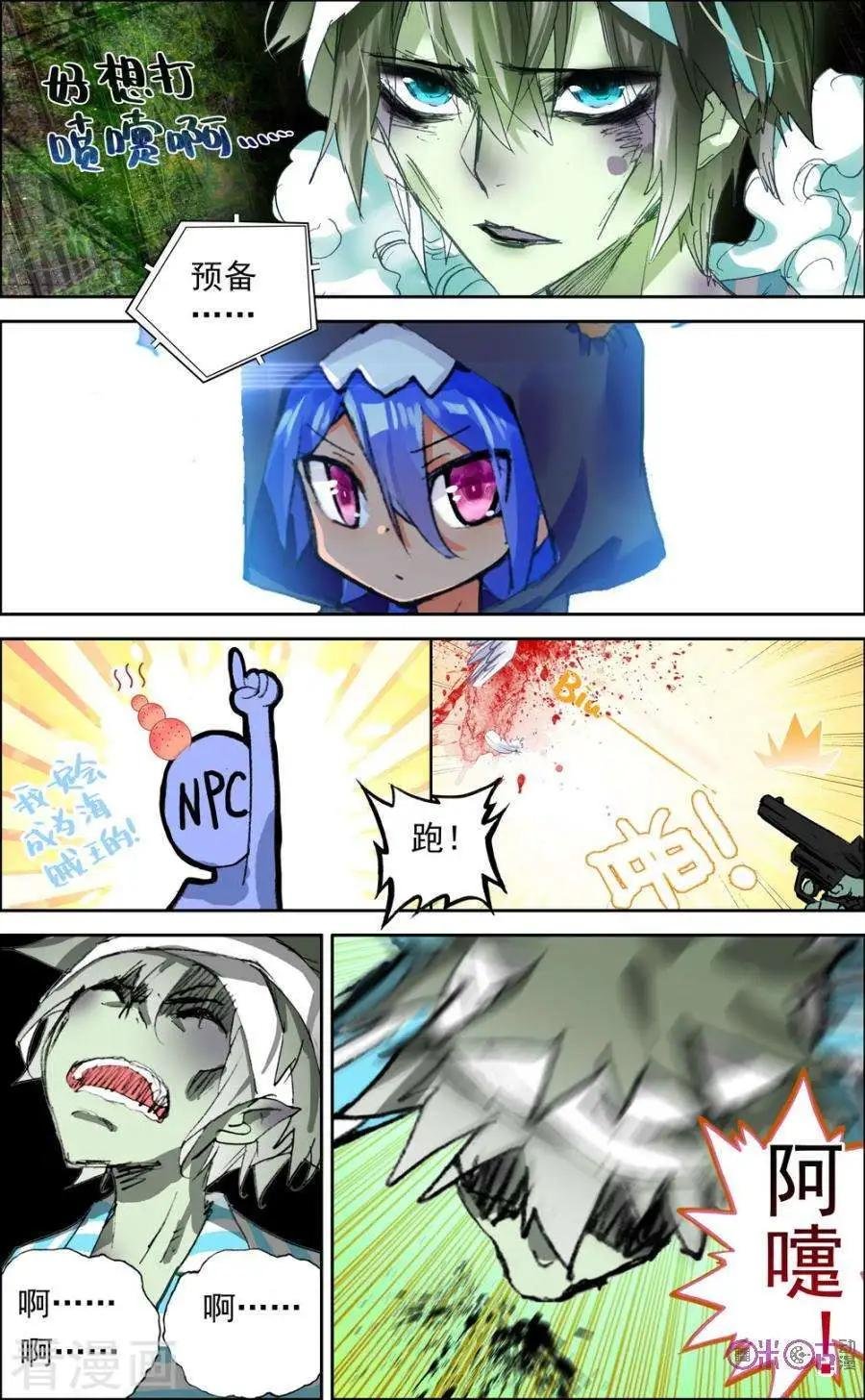 第125话