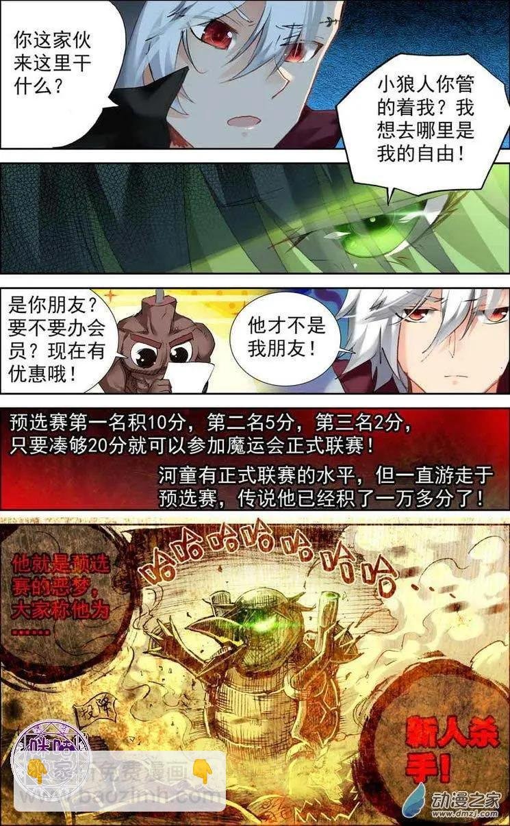 第15回