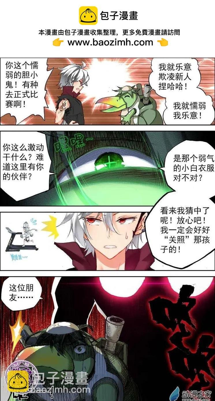 第15回