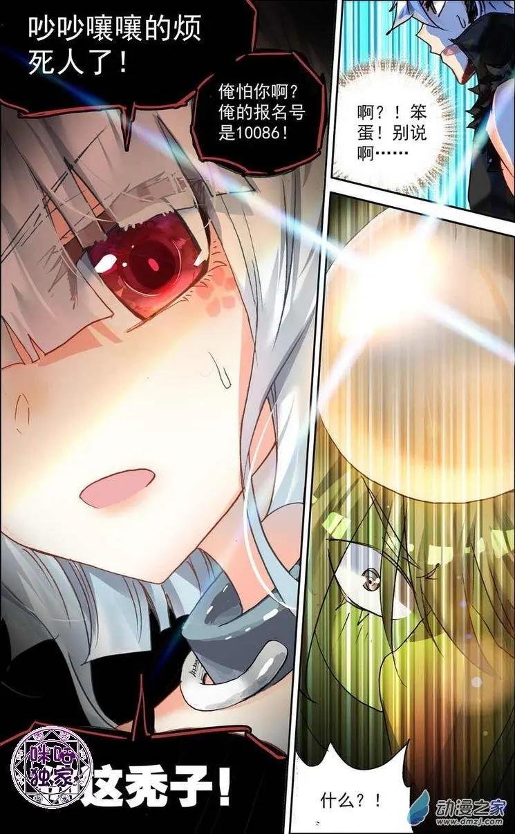 第15回