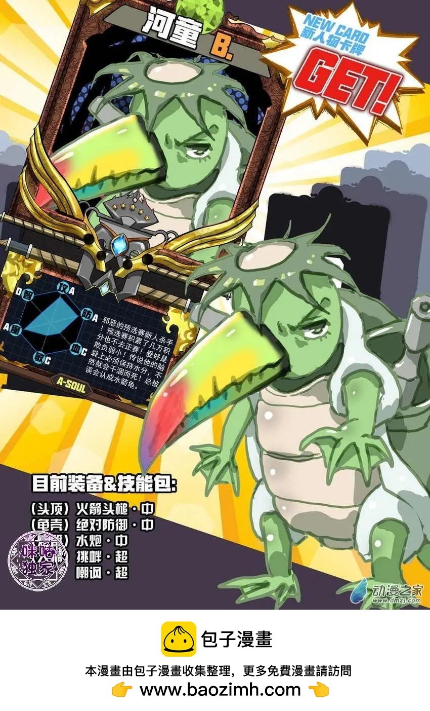 第15回