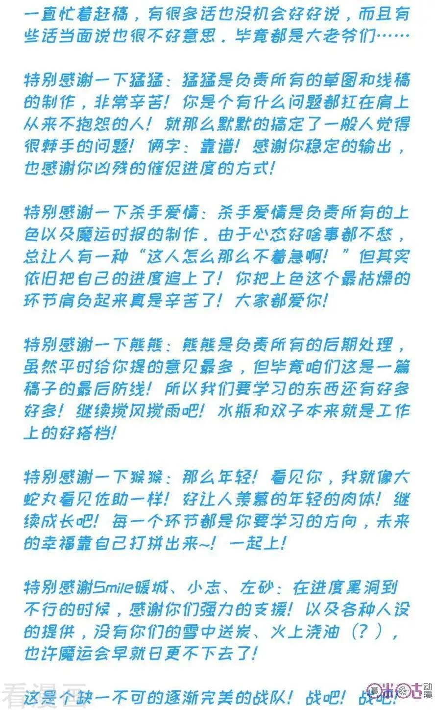 第100话