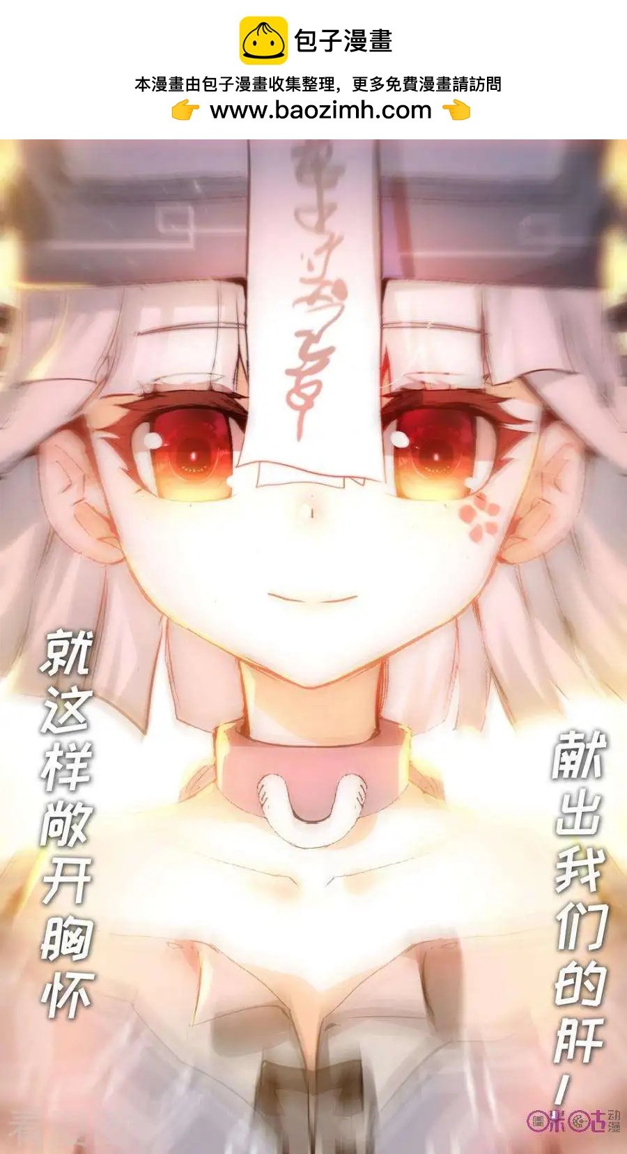 第100话