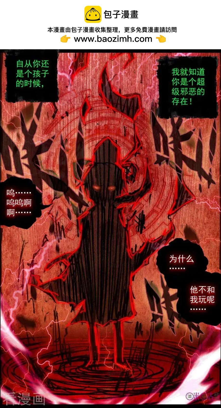 第102话