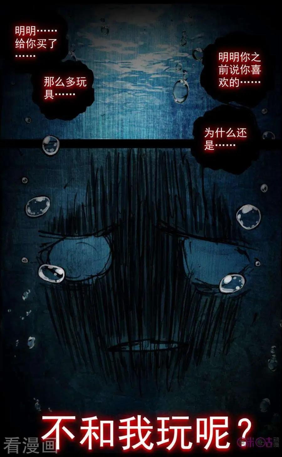 第102话