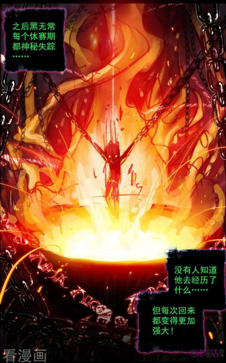 第102话