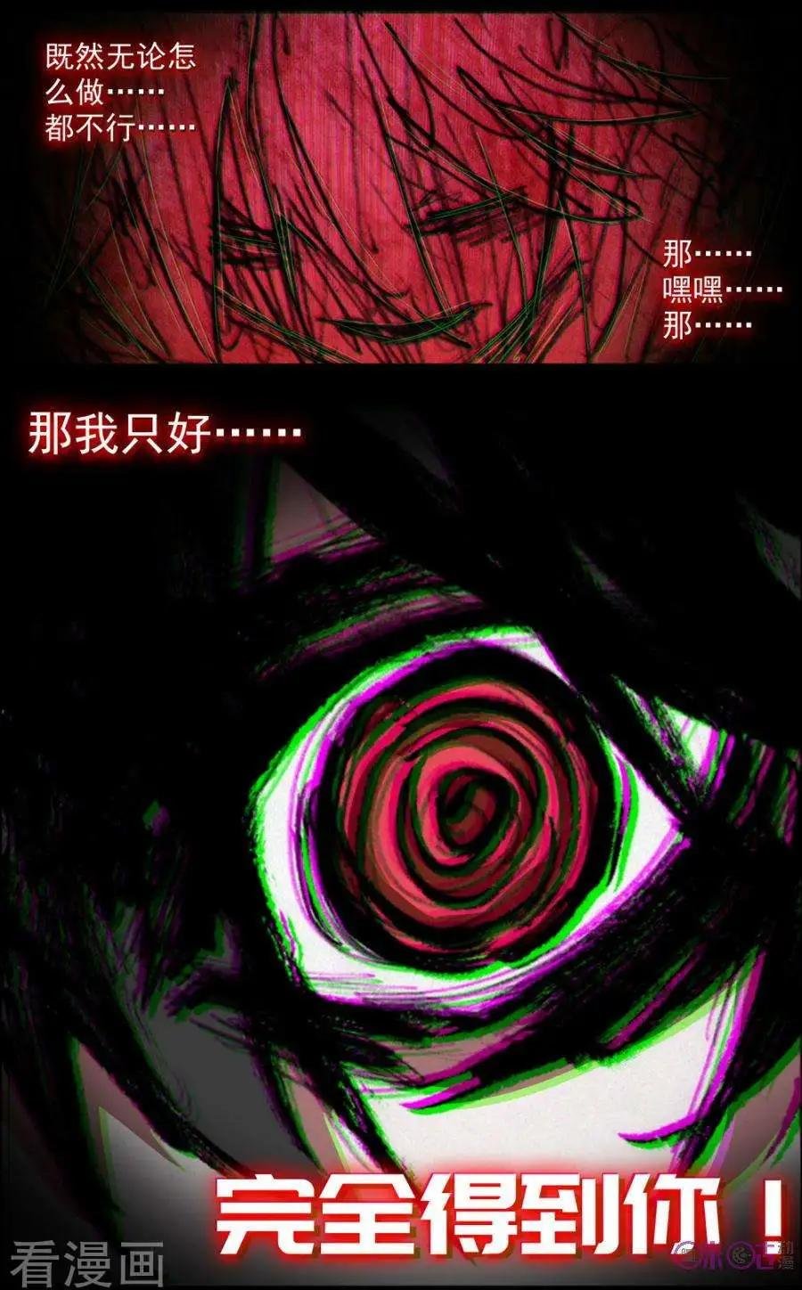 第102话