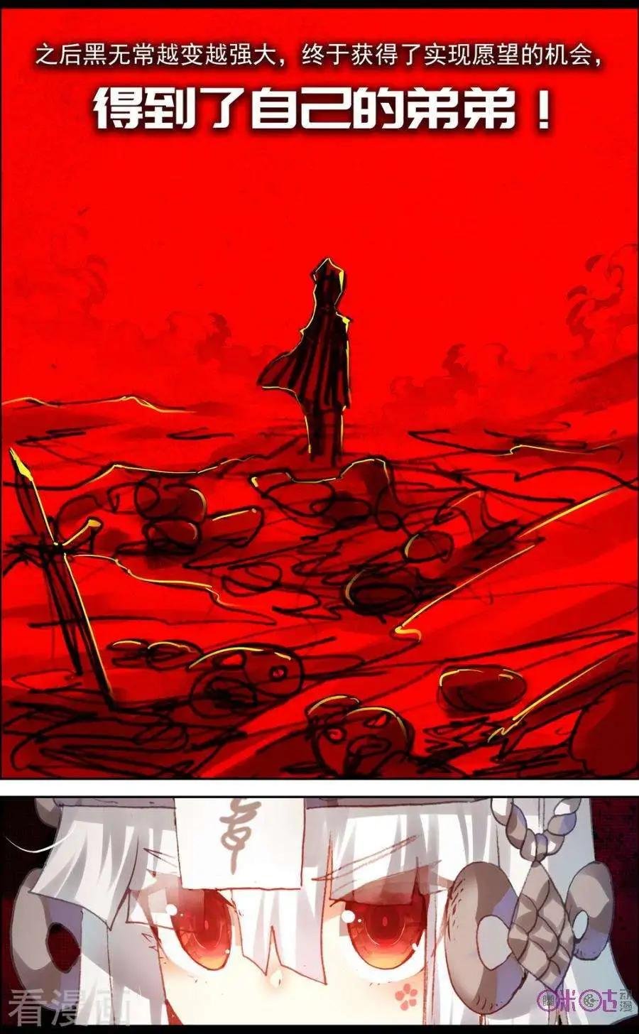 第102话