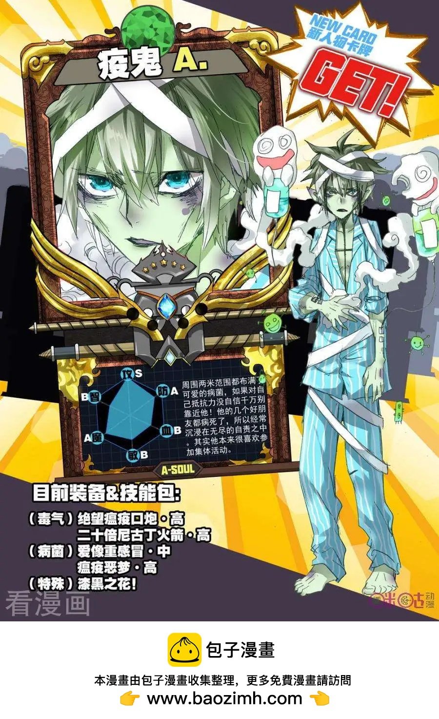第102话
