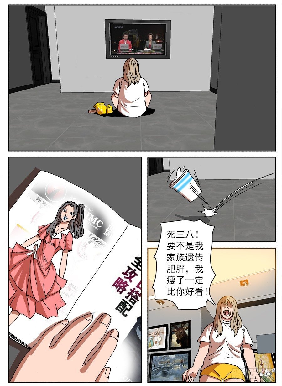 转让合约①