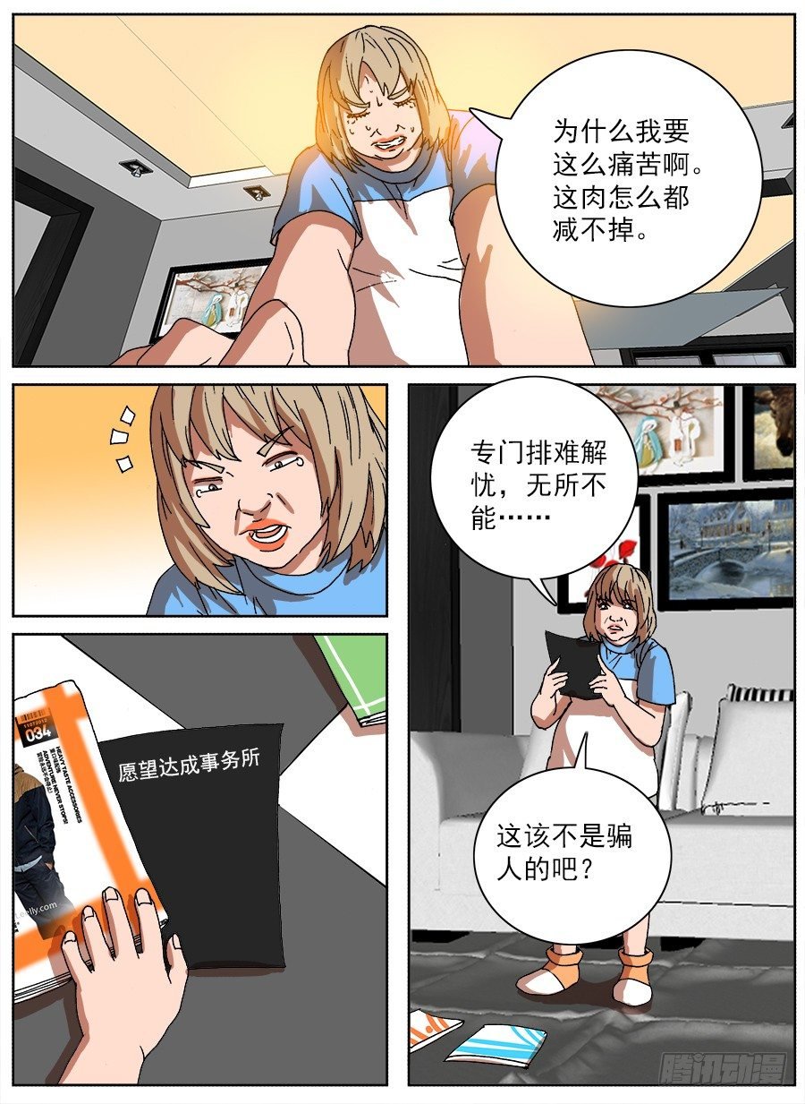转让合约①