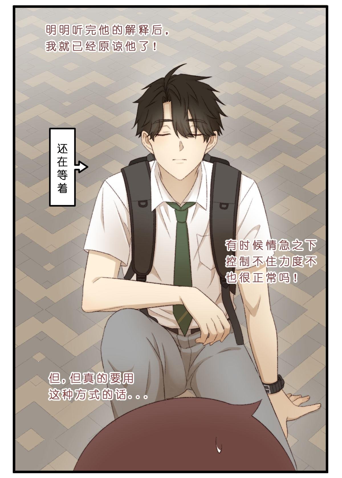 05.老实孩子有糖吃？