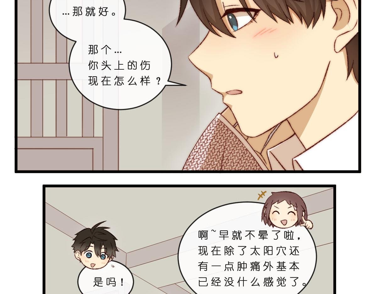 45.明花暗涌