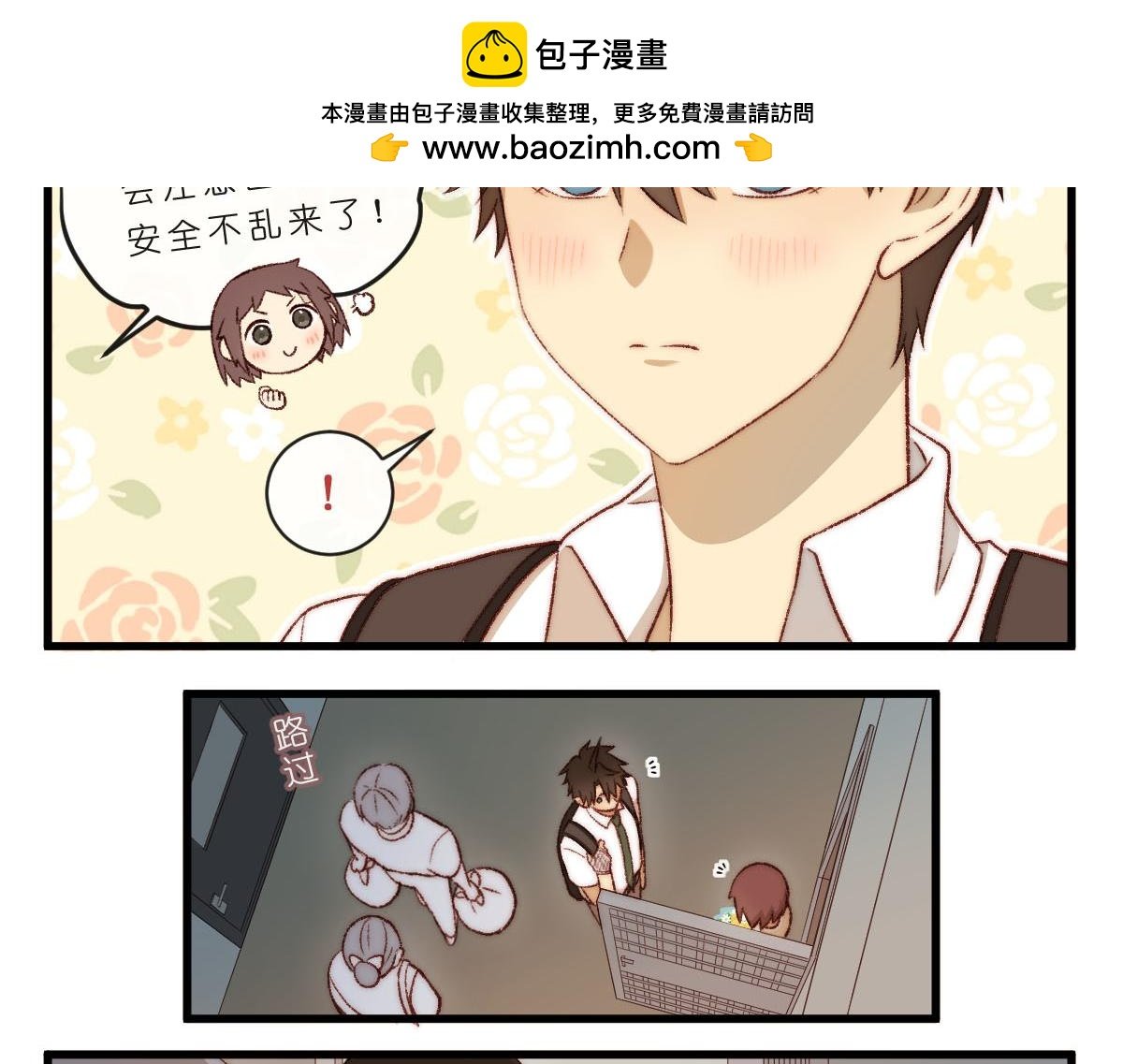 45.明花暗涌