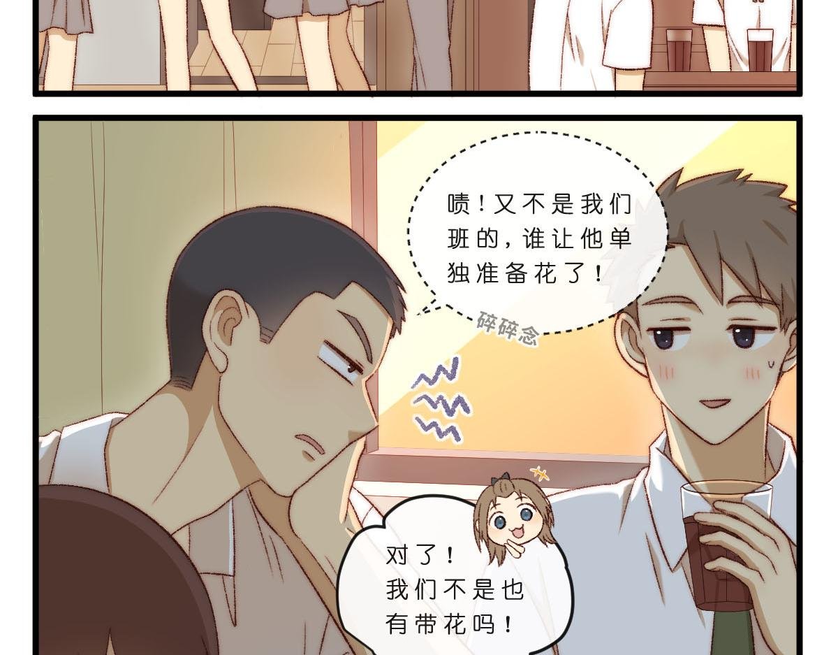 45.明花暗涌
