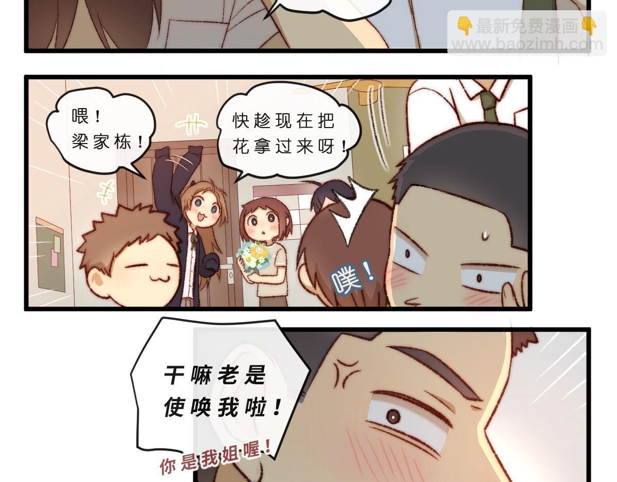 45.明花暗涌