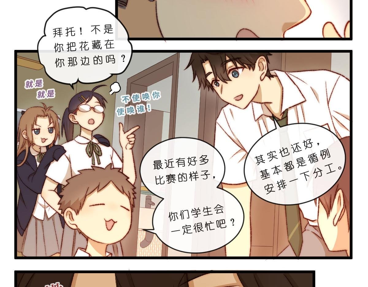 45.明花暗涌