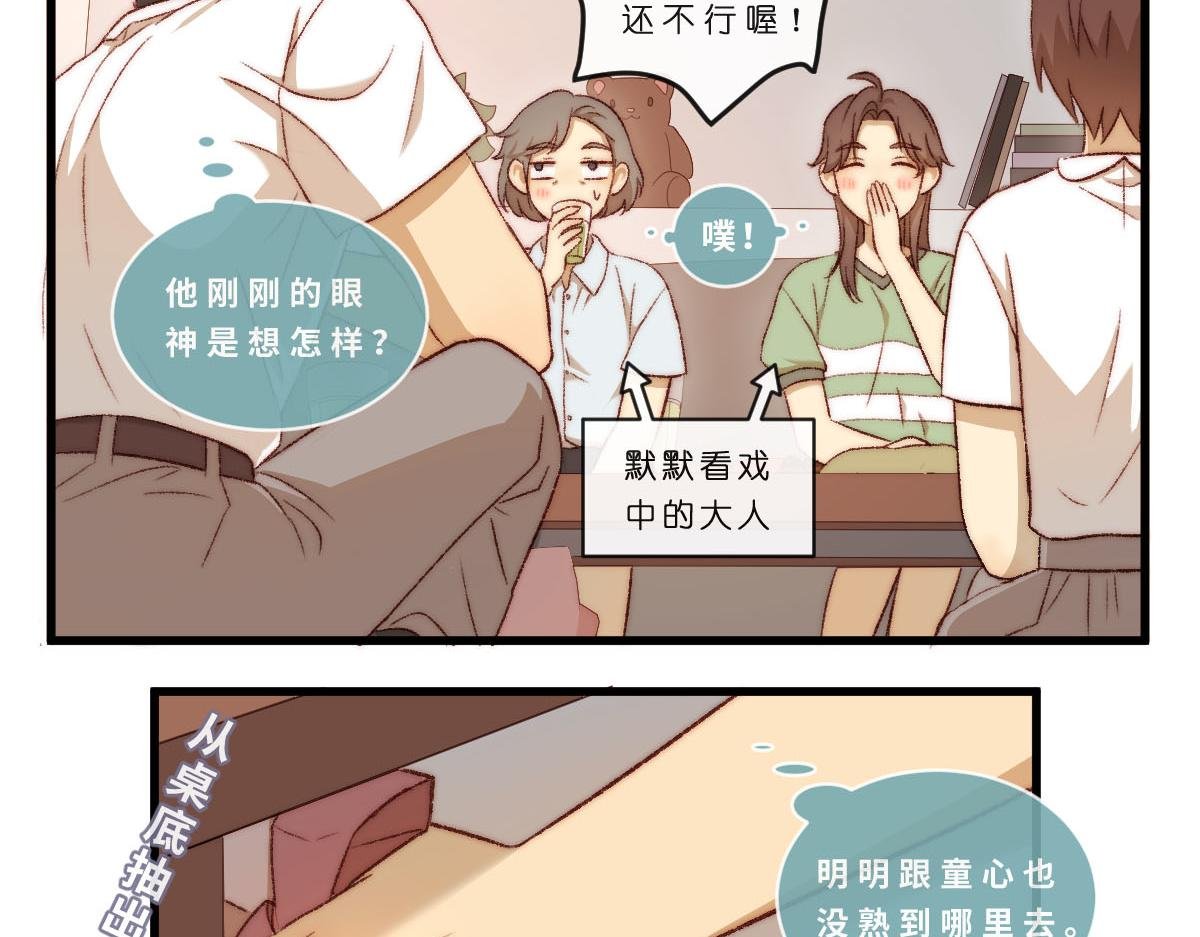 45.明花暗涌