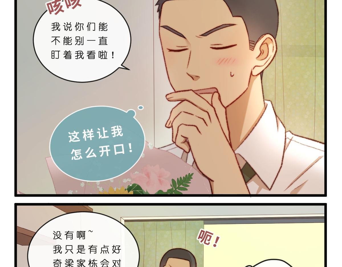 46.后来居上
