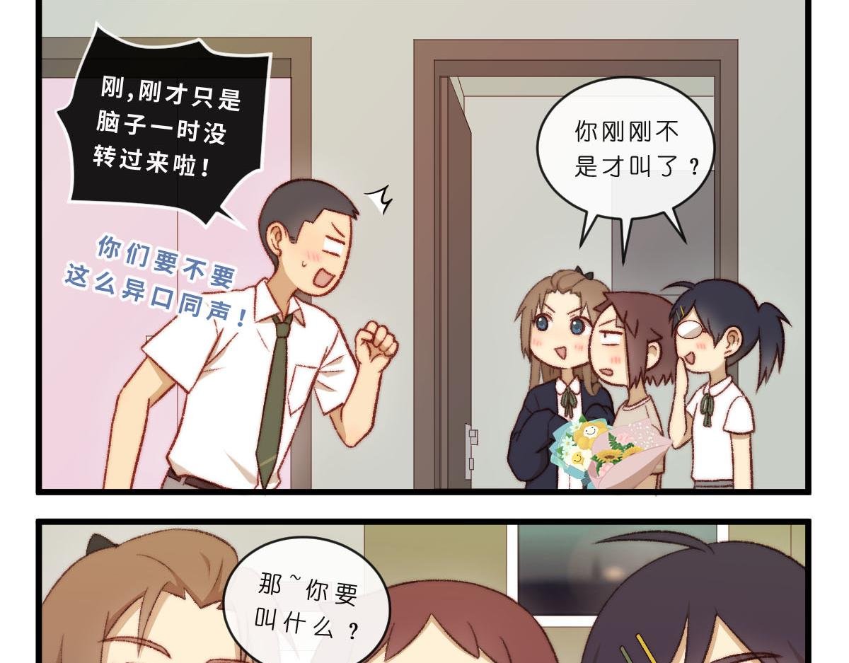 46.后来居上