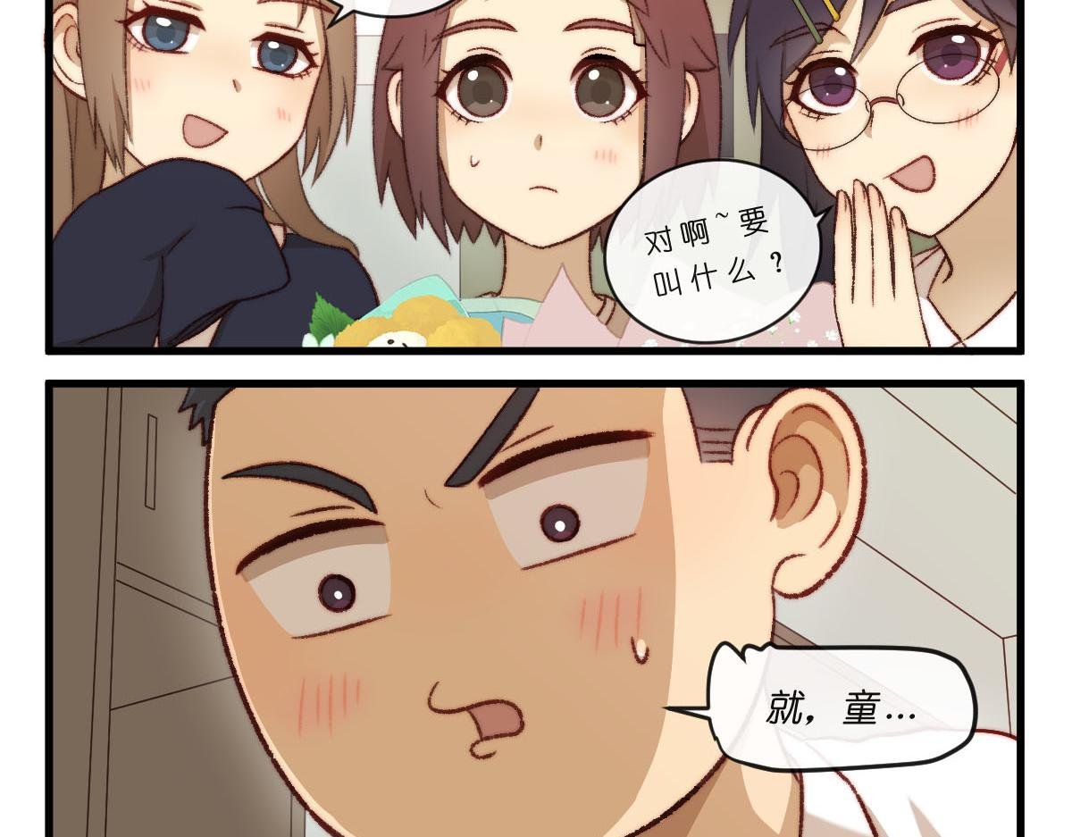 46.后来居上