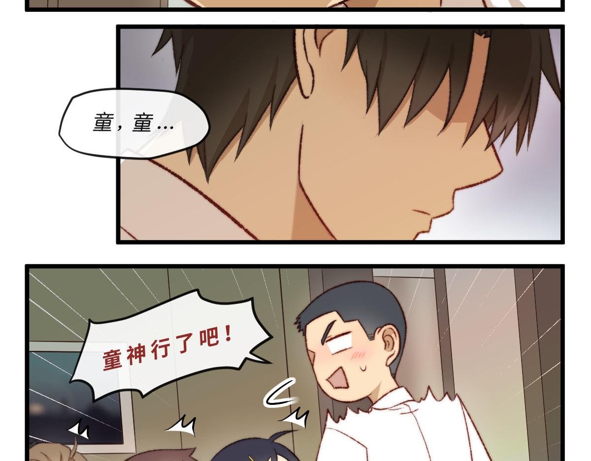 46.后来居上