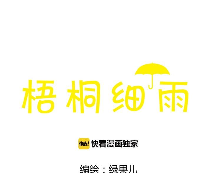 第37话 依赖有时是把双刃剑