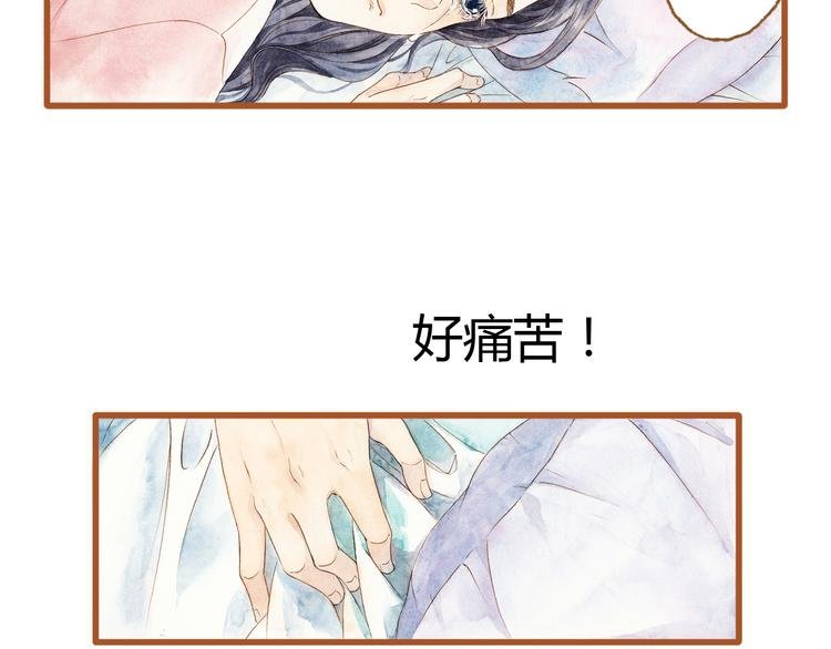 第37话 依赖有时是把双刃剑