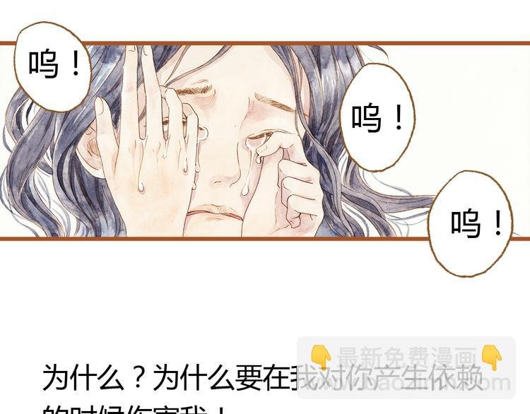 第37话 依赖有时是把双刃剑