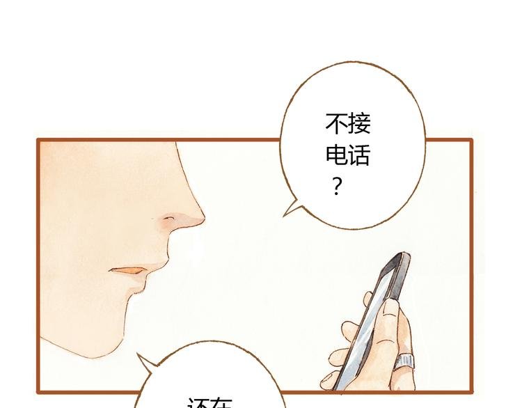 第37话 依赖有时是把双刃剑