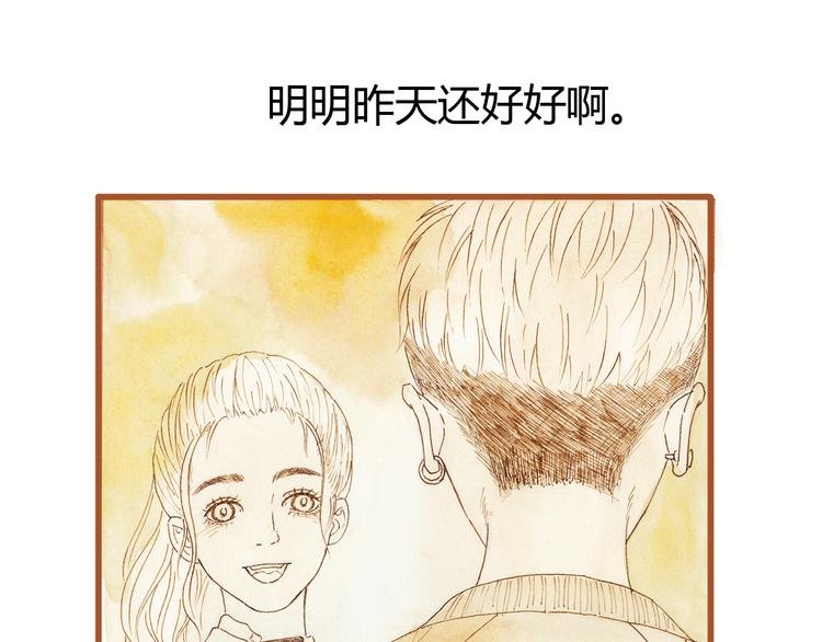 第37话 依赖有时是把双刃剑