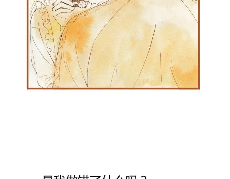 第37话 依赖有时是把双刃剑