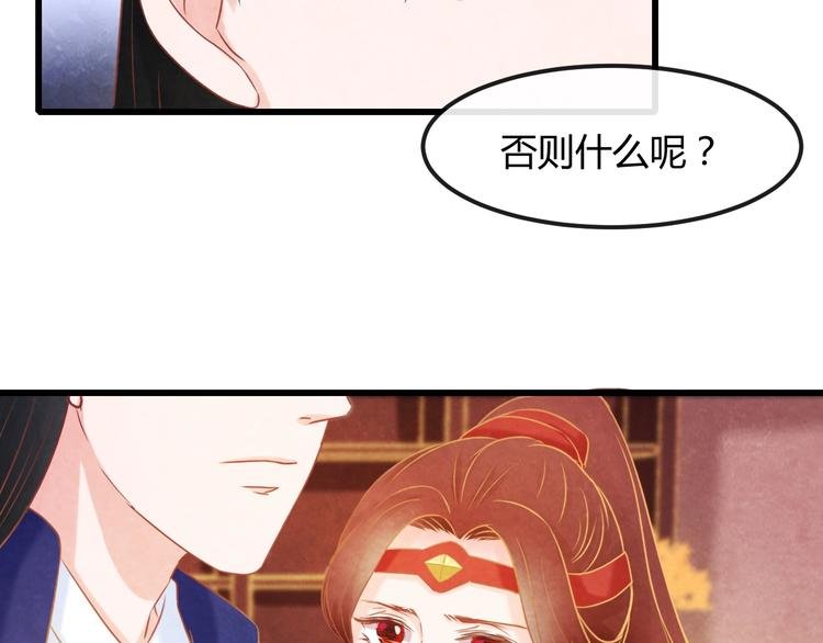 第23话 诱哄他的方式