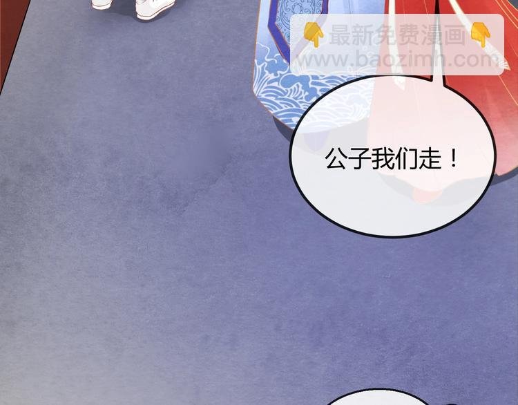 第23话 诱哄他的方式
