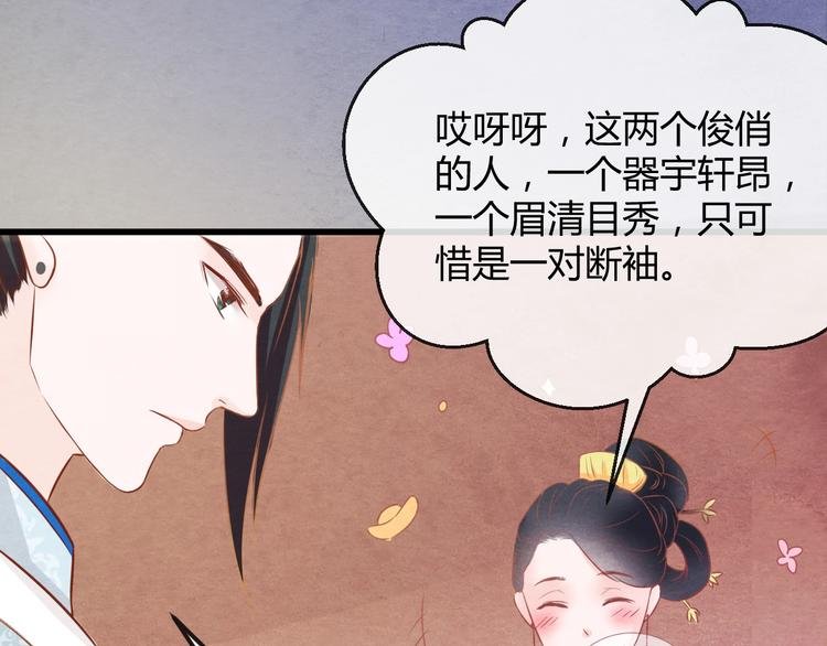 第23话 诱哄他的方式