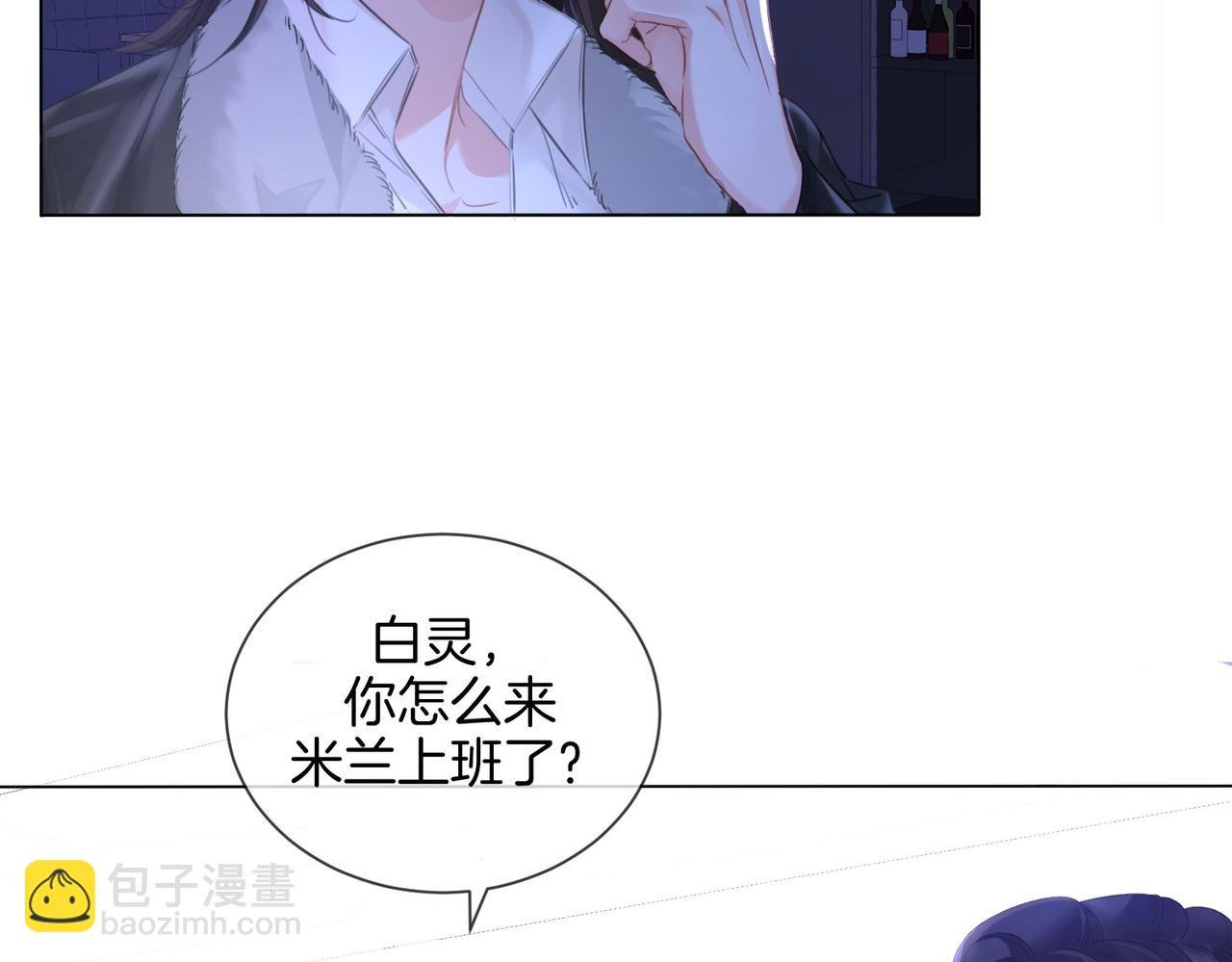 第78话 百年好合or来日方?