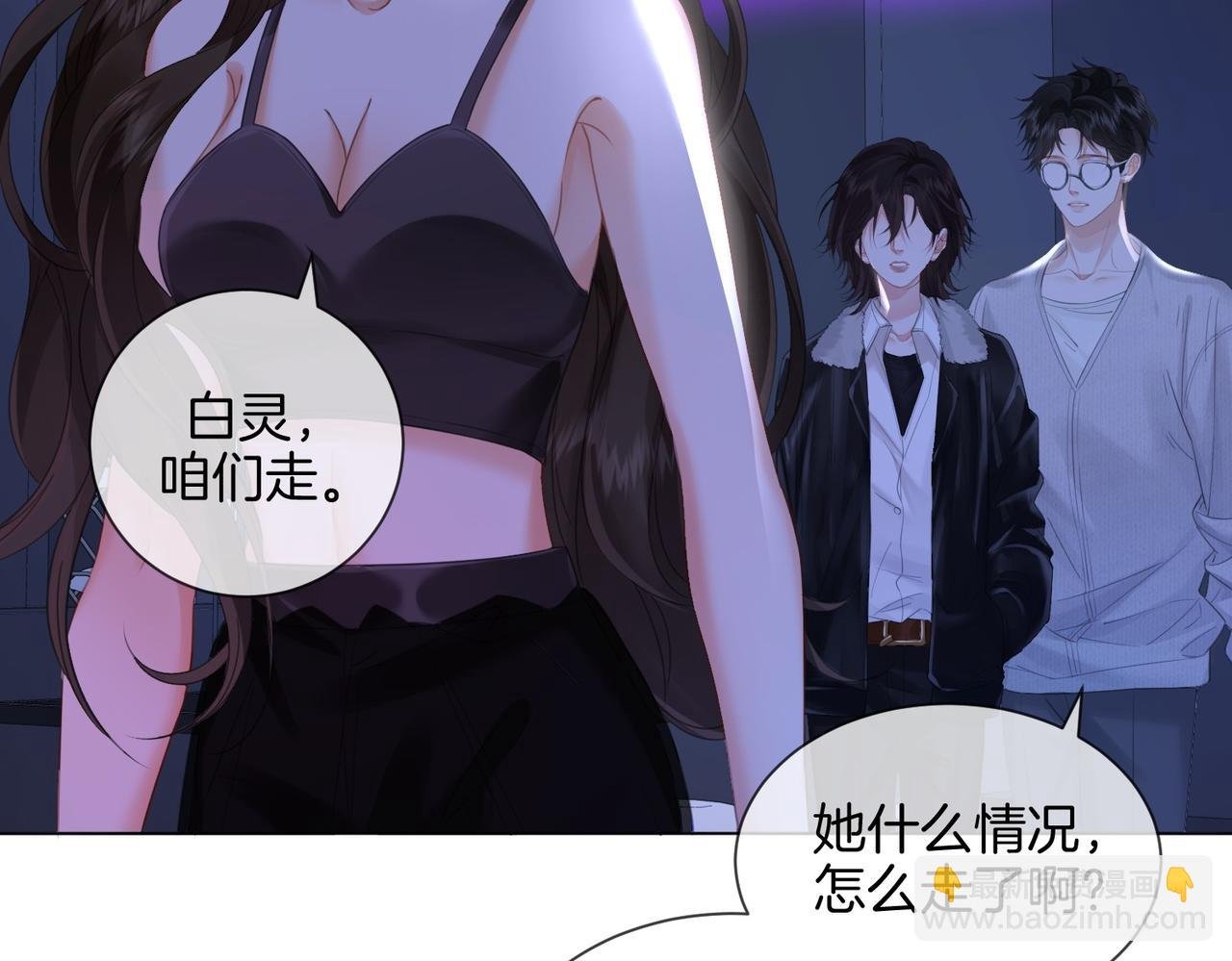 第78话 百年好合or来日方?