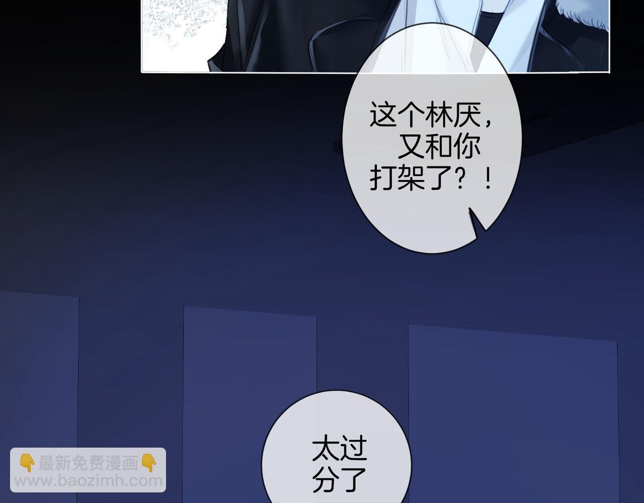 第78话 百年好合or来日方?