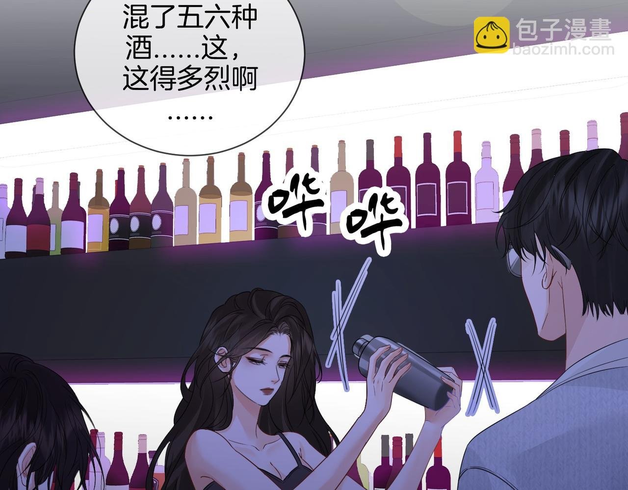 第78话 百年好合or来日方?