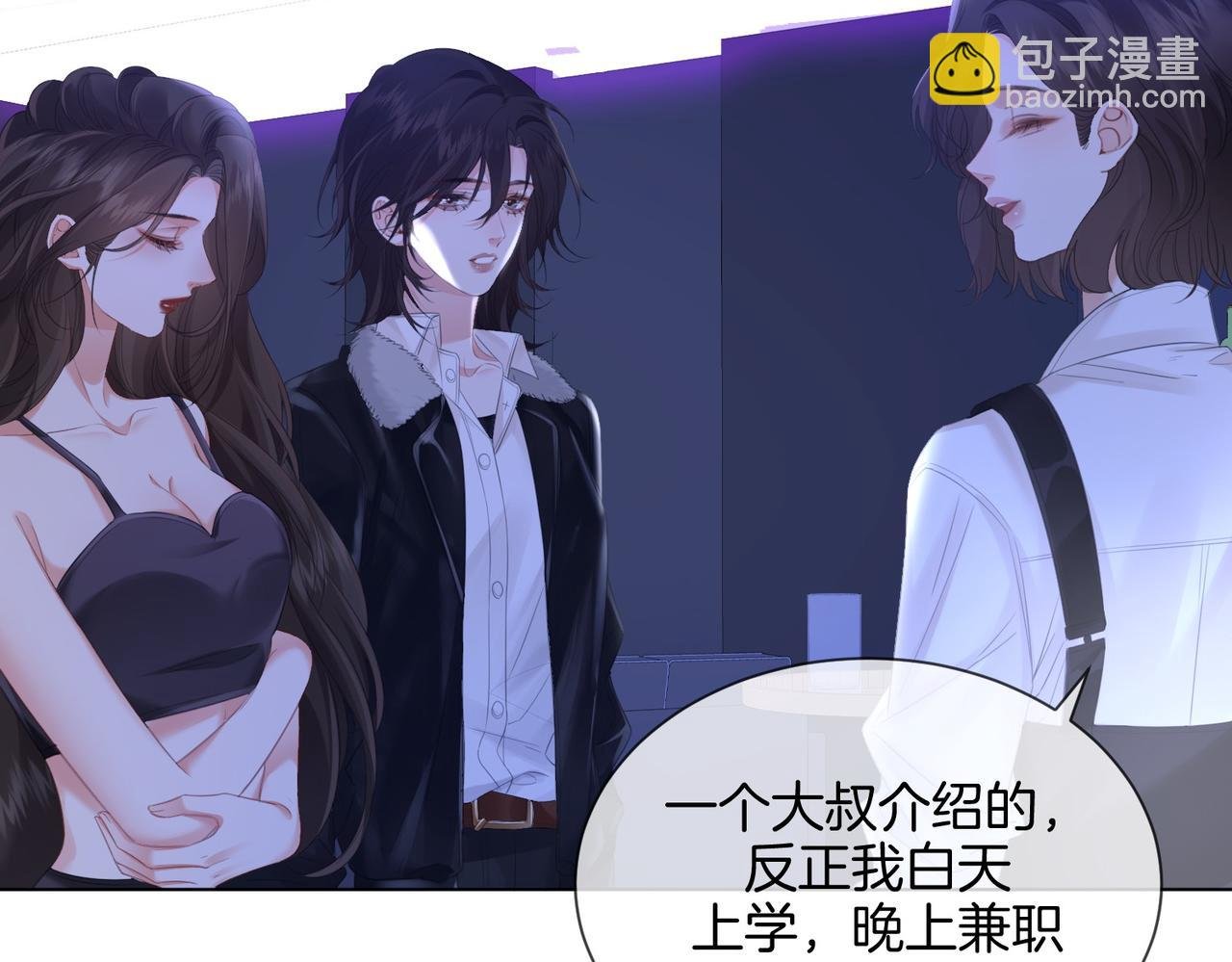 第78话 百年好合or来日方?