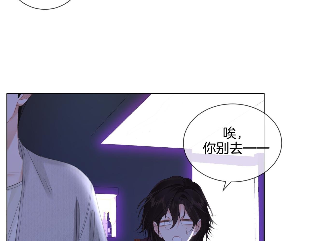 第78话 百年好合or来日方?